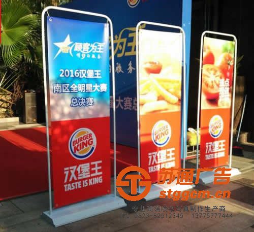 专业的<a href='http://www.stggcm.cn/list_39_1.html' target='_blank'><u>喷绘写真设计</u></a>公司选择江苏苏通广告