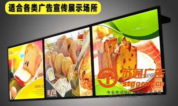 超薄灯箱的优势性能吸引客户的目光聚焦