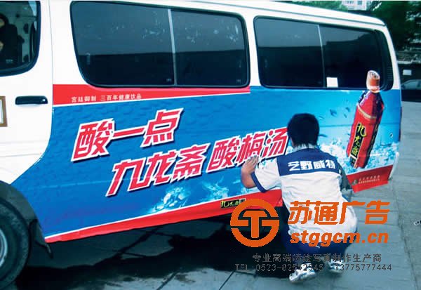 <a href='http://www.stggcm.cn/list_44_1.html' target='_blank'><u>车贴</u></a><a href='http://www.stggcm.cn' target='_blank'><u>喷绘</u></a>后出现卷边现象怎么处理