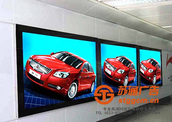 喷绘<a href='http://www.stggcm.cn' target='_blank'><u>写真</u></a>价格取决于材料的属于与特点