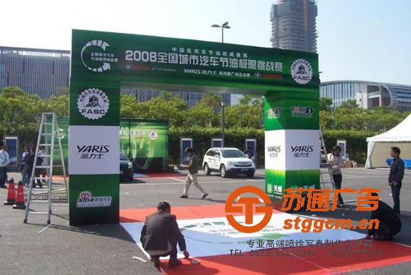 <a href='http://www.stggcm.cn' target='_blank'><u>喷绘写真制作</u></a>公司的选择用什么方法才正确