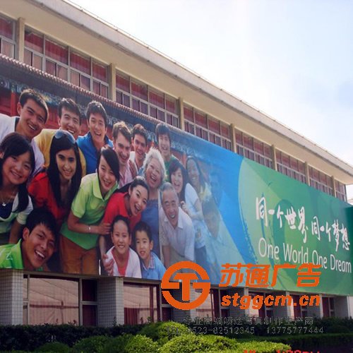 <a href='http://www.stggcm.cn' target='_blank'><u>喷绘写真</u></a>在设计中应该注意些什么？