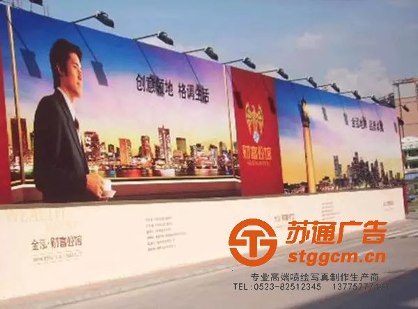 高清喷绘广告与写真喷绘广告带来的效果那种比较好