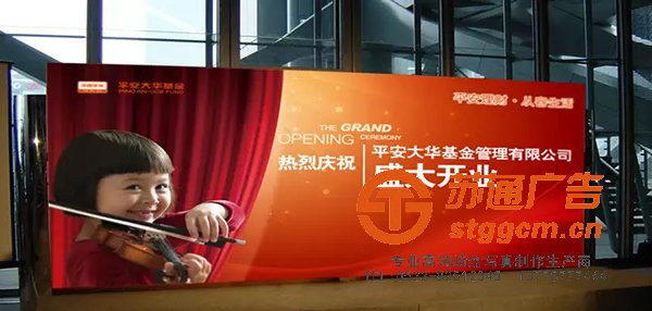 写真喷绘加工制作中应该注意些什么？