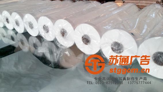 数码<a href='http://www.stggcm.cn' target='_blank'><u>写真</u></a>布粘贴胶的特点及其操作方法