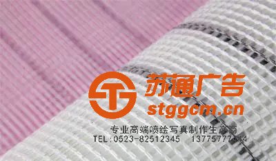 玻璃纤维网格布生产运用什么样个工艺