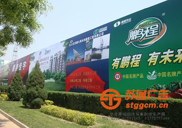 喷绘<a href='http://www.stggcm.cn' target='_blank'><u>写真</u></a>厂家，<a href='http://www.stggcm.cn' target='_blank'><u>喷绘写真制作</u></a>，<a href='http://www.stggcm.cn/list_23_1.html' target='_blank'><u>喷绘写真安装</u></a>，<a href='http://www.stggcm.cn' target='_blank'><u>喷绘写真</u></a>供应商，<a href='http://www.stggcm.cn' target='_blank'><u>喷绘写真</u></a>哪家好_http://www.stggcm.cn/