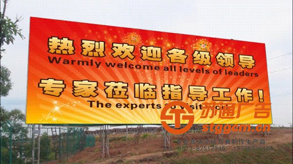 喷绘<a href='http://www.stggcm.cn' target='_blank'><u>写真</u></a>印刷，喷绘<a href='http://www.stggcm.cn' target='_blank'><u>写真</u></a>广告，<a href='http://www.stggcm.cn/list_39_1.html' target='_blank'><u>喷绘写真设计</u></a>，<a href='http://www.stggcm.cn/list_36_1.html' target='_blank'><u>喷绘写真报价</u></a>，<a href='http://www.stggcm.cn/list_48_1.html' target='_blank'><u>喷绘写真尺寸</u></a>_http://www.stggcm.cn/