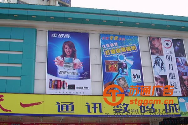 <a href='http://www.stggcm.cn' target='_blank'><u>喷绘写真印刷</u></a>，<a href='http://www.stggcm.cn/list_42_1.html' target='_blank'><u>喷绘写真广告</u></a>，<a href='http://www.stggcm.cn/list_39_1.html' target='_blank'><u>喷绘写真设计</u></a>，<a href='http://www.stggcm.cn/list_36_1.html' target='_blank'><u>喷绘写真报价</u></a>，<a href='http://www.stggcm.cn/list_48_1.html' target='_blank'><u>喷绘写真尺寸</u></a>_http://www.stggcm.cn/