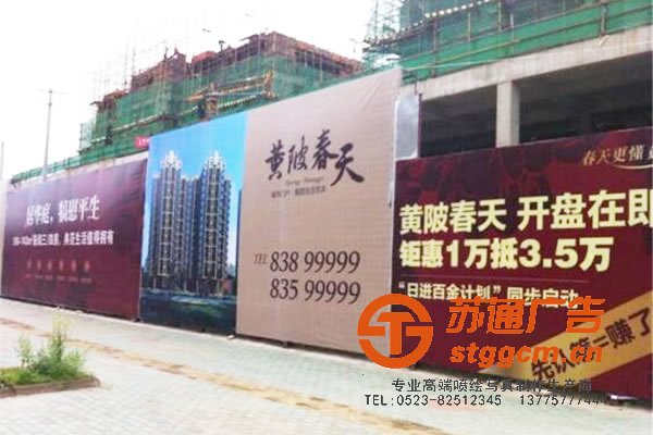 喷绘<a href='http://www.stggcm.cn' target='_blank'><u>写真</u></a>厂家，<a href='http://www.stggcm.cn' target='_blank'><u>喷绘写真制作</u></a>，喷绘<a href='http://www.stggcm.cn' target='_blank'><u>写真</u></a>安装，<a href='http://www.stggcm.cn' target='_blank'><u>喷绘写真</u></a>供应商，<a href='http://www.stggcm.cn' target='_blank'><u>喷绘写真</u></a>哪家好_http://www.stggcm.cn/