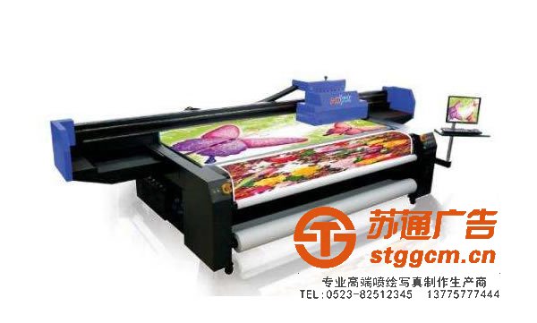 喷绘<a href='http://www.stggcm.cn' target='_blank'><u>写真</u></a>厂家,<a href='http://www.stggcm.cn' target='_blank'><u>喷绘写真制作</u></a>,喷绘<a href='http://www.stggcm.cn' target='_blank'><u>写真</u></a>安装,<a href='http://www.stggcm.cn' target='_blank'><u>喷绘写真</u></a>供应商,<a href='http://www.stggcm.cn' target='_blank'><u>喷绘写真</u></a>哪家好_http://www.stggcm.cn/