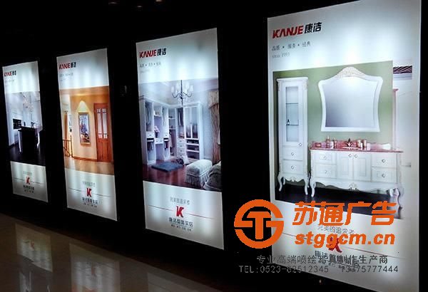 喷绘<a href='http://www.stggcm.cn' target='_blank'><u>写真</u></a>印刷,喷绘<a href='http://www.stggcm.cn' target='_blank'><u>写真</u></a>广告,<a href='http://www.stggcm.cn/list_39_1.html' target='_blank'><u>喷绘写真设计</u></a>,<a href='http://www.stggcm.cn/list_36_1.html' target='_blank'><u>喷绘写真报价</u></a>,<a href='http://www.stggcm.cn/list_48_1.html' target='_blank'><u>喷绘写真尺寸</u></a>_http://www.stggcm.cn/