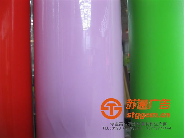 喷绘<a href='http://www.stggcm.cn' target='_blank'><u>写真</u></a>厂家，<a href='http://www.stggcm.cn' target='_blank'><u>喷绘写真制作</u></a>，喷绘<a href='http://www.stggcm.cn' target='_blank'><u>写真</u></a>安装，<a href='http://www.stggcm.cn' target='_blank'><u>喷绘写真</u></a>供应商，<a href='http://www.stggcm.cn' target='_blank'><u>喷绘写真</u></a>哪家好_http://www.stggcm.cn/