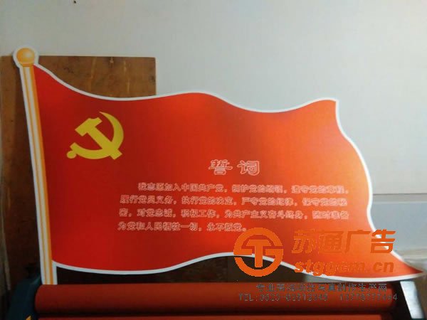 <a href='http://www.stggcm.cn' target='_blank'><u>喷绘写真印刷</u></a>，<a href='http://www.stggcm.cn/list_42_1.html' target='_blank'><u>喷绘写真广告</u></a>，<a href='http://www.stggcm.cn/list_39_1.html' target='_blank'><u>喷绘写真设计</u></a>，<a href='http://www.stggcm.cn/list_36_1.html' target='_blank'><u>喷绘写真报价</u></a>，灯箱广告尺寸