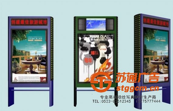 <a href='http://www.stggcm.cn/202.html' target='_blank'><u>广告灯箱制作</u></a>,<a href='http://www.stggcm.cn/list_47_1.html' target='_blank'><u>广告灯箱报价</u></a>,<a href='http://www.stggcm.cn/202.html' target='_blank'><u>广告灯箱安装</u></a>,广告灯箱生产厂家