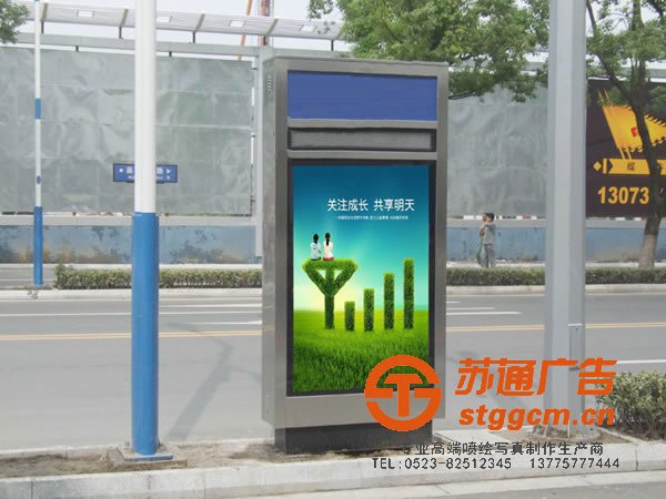 广告灯箱制作,广告灯箱报价,广告灯箱安装,广告灯箱生产厂家