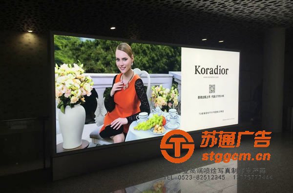 <a href='http://www.stggcm.cn/202.html' target='_blank'><u>广告灯箱制作</u></a>,<a href='http://www.stggcm.cn/list_47_1.html' target='_blank'><u>广告灯箱报价</u></a>,<a href='http://www.stggcm.cn/202.html' target='_blank'><u>广告灯箱安装</u></a>,广告灯箱生产厂家