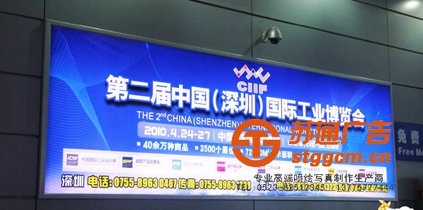 广告灯箱制作,广告灯箱报价,广告灯箱安装,广告灯箱生产厂家