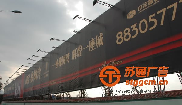 喷绘<a href='http://www.stggcm.cn' target='_blank'><u>写真</u></a>厂家,<a href='http://www.stggcm.cn' target='_blank'><u>喷绘写真制作</u></a>,喷绘<a href='http://www.stggcm.cn' target='_blank'><u>写真</u></a>安装,<a href='http://www.stggcm.cn' target='_blank'><u>喷绘写真</u></a>供应商,<a href='http://www.stggcm.cn' target='_blank'><u>喷绘写真</u></a>哪家好