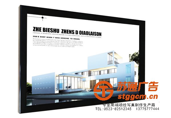 <a href='http://www.stggcm.cn/202.html' target='_blank'><u>广告灯箱制作</u></a>,<a href='http://www.stggcm.cn/list_47_1.html' target='_blank'><u>广告灯箱报价</u></a>,<a href='http://www.stggcm.cn/202.html' target='_blank'><u>广告灯箱安装</u></a>,广告灯箱生产厂家