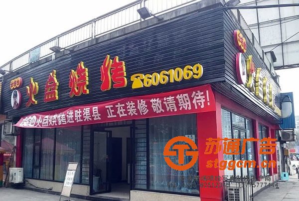 <a href='http://www.stggcm.cn' target='_blank'><u>喷绘</u></a><a href='http://www.stggcm.cn' target='_blank'><u>写真</u></a>厂家,<a href='http://www.stggcm.cn' target='_blank'><u>喷绘写真制作</u></a>,<a href='http://www.stggcm.cn' target='_blank'><u>喷绘</u></a><a href='http://www.stggcm.cn' target='_blank'><u>写真</u></a>安装,<a href='http://www.stggcm.cn' target='_blank'><u>喷绘写真</u></a>供应商,<a href='http://www.stggcm.cn' target='_blank'><u>喷绘写真</u></a>哪家好