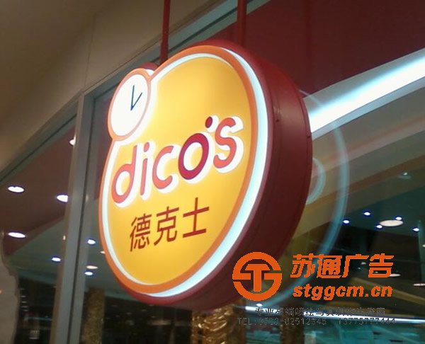 吸塑发光字制作,吸塑发光字厂家,吸塑发光字价格