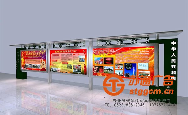 广告灯箱制作,广告灯箱报价,广告灯箱安装,广告灯箱生产厂家