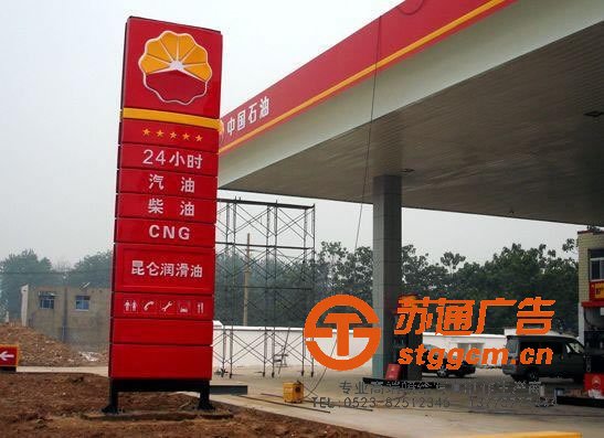 关于制作吸塑灯箱广告有3个基本特点需要掌握