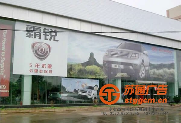 关于<a href='http://www.stggcm.cn' target='_blank'><u>喷绘写真</u></a>如何进行包装更为安全可靠