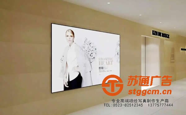 关于拉布灯箱与其他灯箱相比有何差异