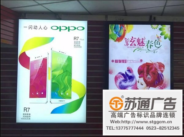 超薄灯箱主要应用领域与大家共同分享