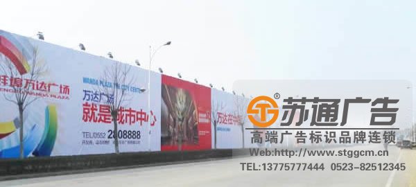 户外广告利用喷绘写真制作有哪些优势