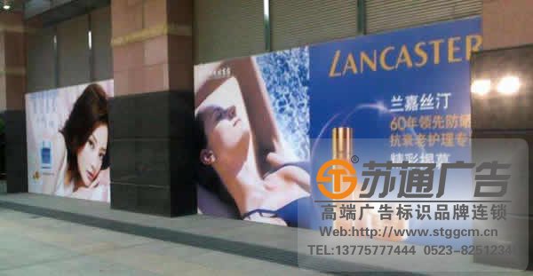 江苏喷绘写真制作公司电话:0523-82512345 喷绘写真制作公司在材料的储存方面有技巧