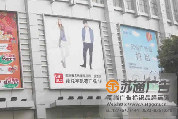 <a href='http://www.stggcm.cn' target='_blank'><u>喷绘写真</u></a>的制作出现条纹是什么原因导致的