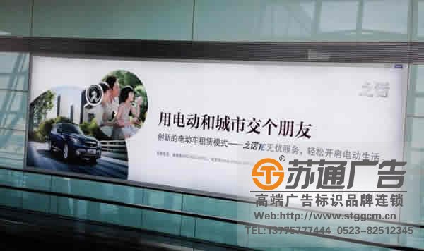 <a href='http://www.stggcm.cn' target='_blank'><u>喷绘写真制作</u></a>公司解读喷绘广告制作如何留出血