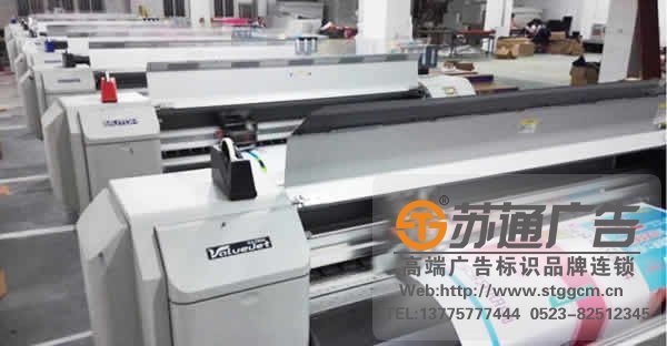 户外写真机与户外喷绘广告制作如何防护