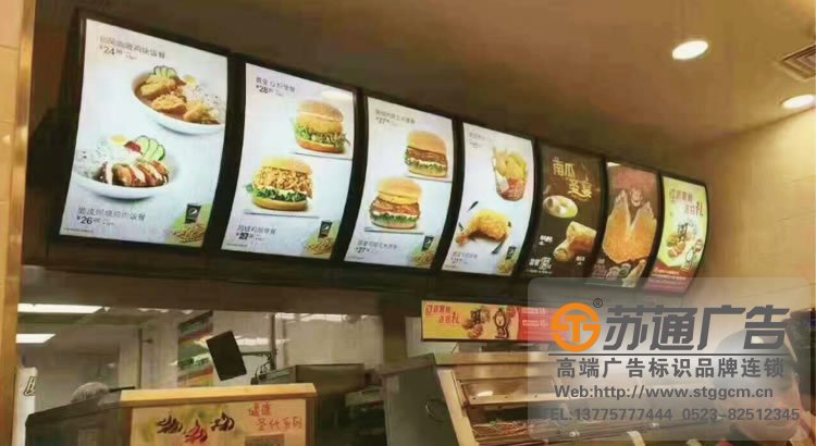室内广告灯箱制作选好广告公司很重要