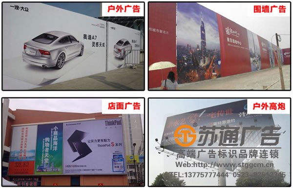 <a href='http://www.stggcm.cn' target='_blank'><u>泰州广告公司</u></a>指导您如何判断喷绘墨水的质量