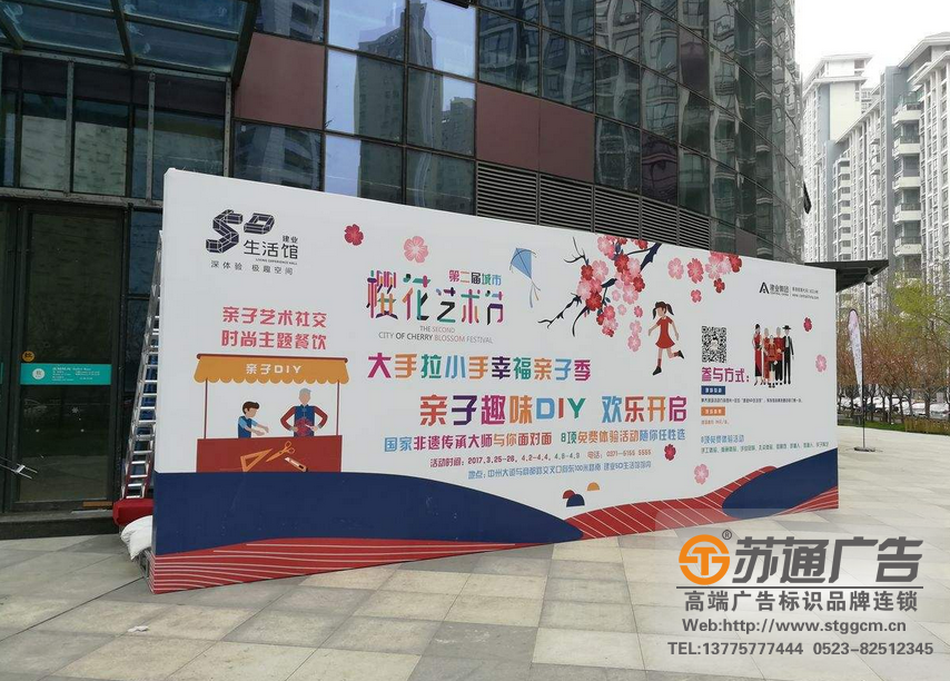 泰州喷绘写真制作厂家,泰兴喷绘写真制作厂家