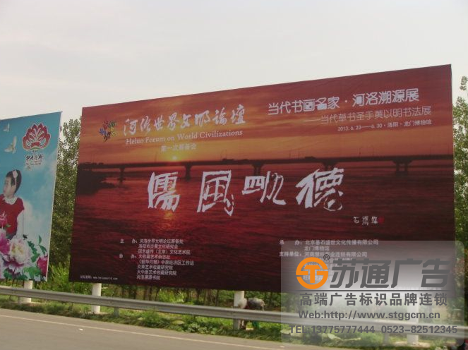 泰州喷绘写真制作厂家,泰兴喷绘写真制作厂家