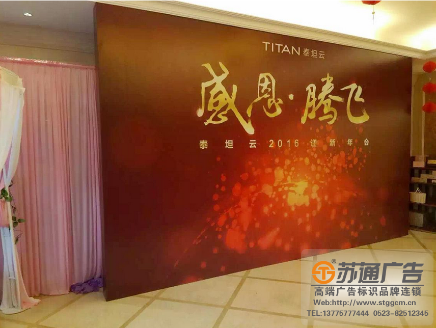 泰州喷绘写真制作厂家,泰兴喷绘写真制作厂家