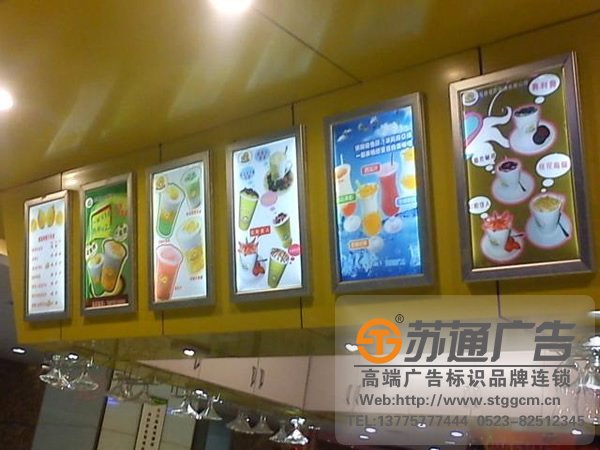 泰州广告公司汇集了超薄灯箱主要在那些进行运用