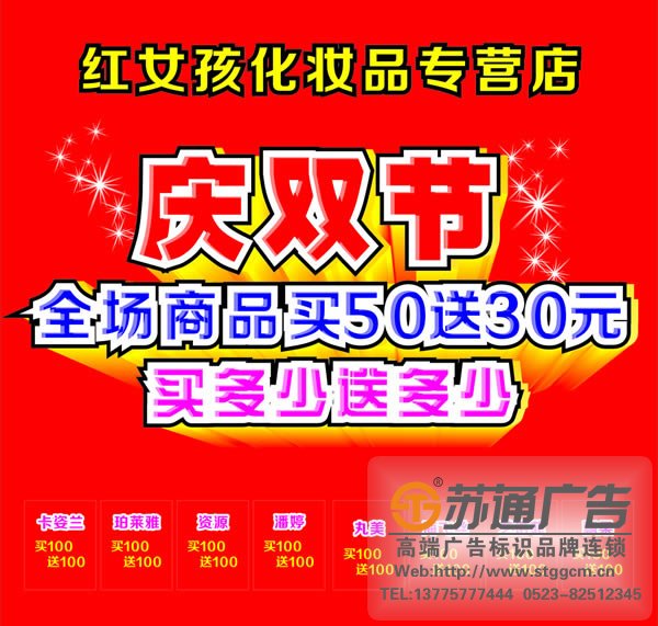 泰州广告公司对设计制作喷绘图稿注意点的解读分享