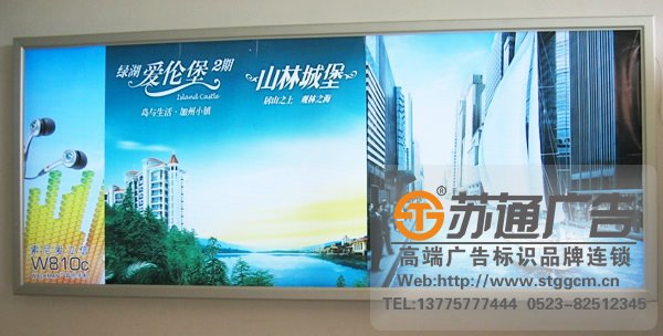 泰州广告公司解读LED超薄灯箱所具备优势与特点