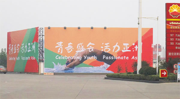 如何设计制作户外喷绘广告牌更好看