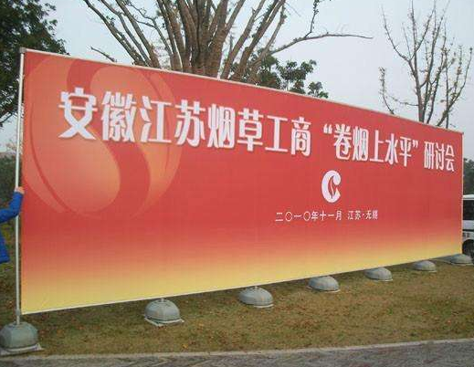 喷绘写真制作厂家