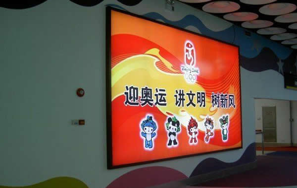 户外灯箱广告喷绘布制作公司 户外灯箱广告喷绘布制作公司