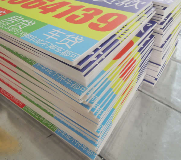 喷绘写真制作厂家