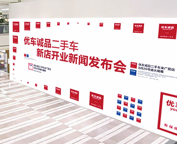 户外墙体广告制作公司