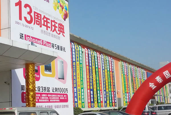 写真喷绘广告制作公司